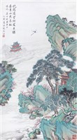 登錄號:PT06905900之藏品圖像，檔名:PT06905900-1 拷貝.jpg